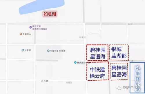 即将开工 南京这里将新建一所18班小学,规划图出炉 一批业主笑了