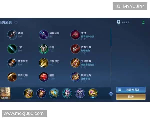 掌握辅助开局策略与游走时机提升王者荣耀游戏胜率技巧